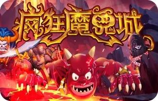 疯狂魔鬼城无限币版无付费版游戏截图