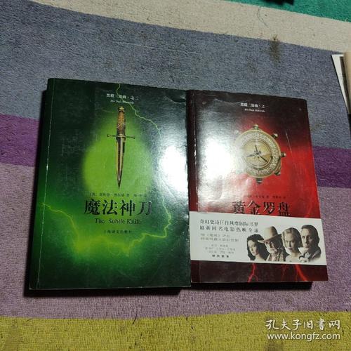 黄金罗盘2魔法神刀无限金币版游戏截图