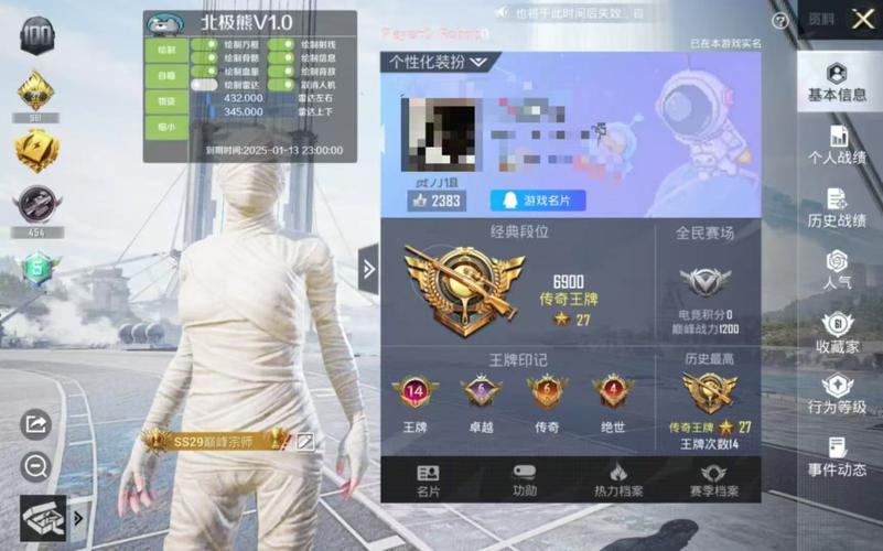 和平端口防封图标