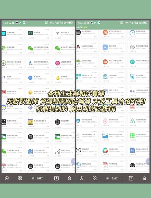 秋名山软件库缩略图