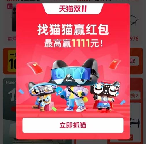 拼拼猫红包版缩略图