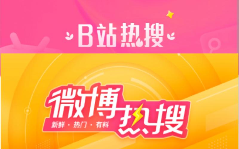 哔哩哔哩b站免费观看橙色版游戏截图