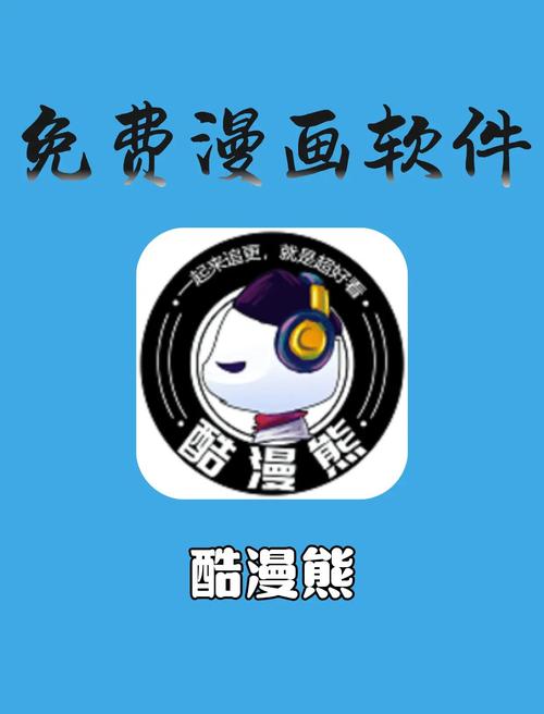 无尽动漫app在哪缩略图