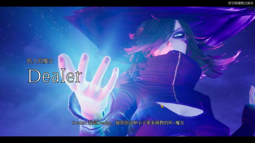 魔女的入侵安装手游破解版无限次数图标