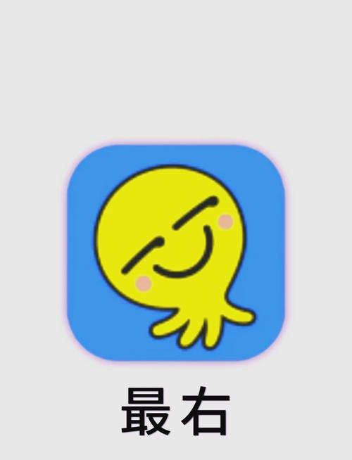 最右app交友软件加速永久缩略图