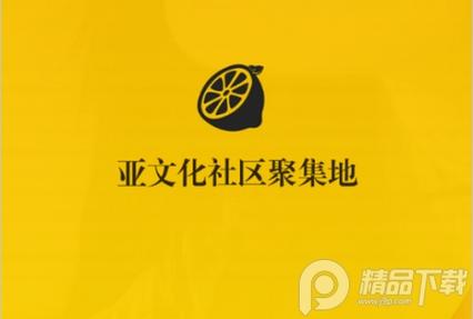 西檬之家王竹子smon游戏截图