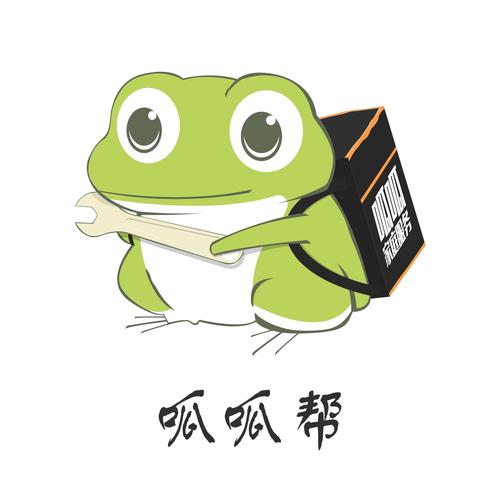呱呱聊天缩略图