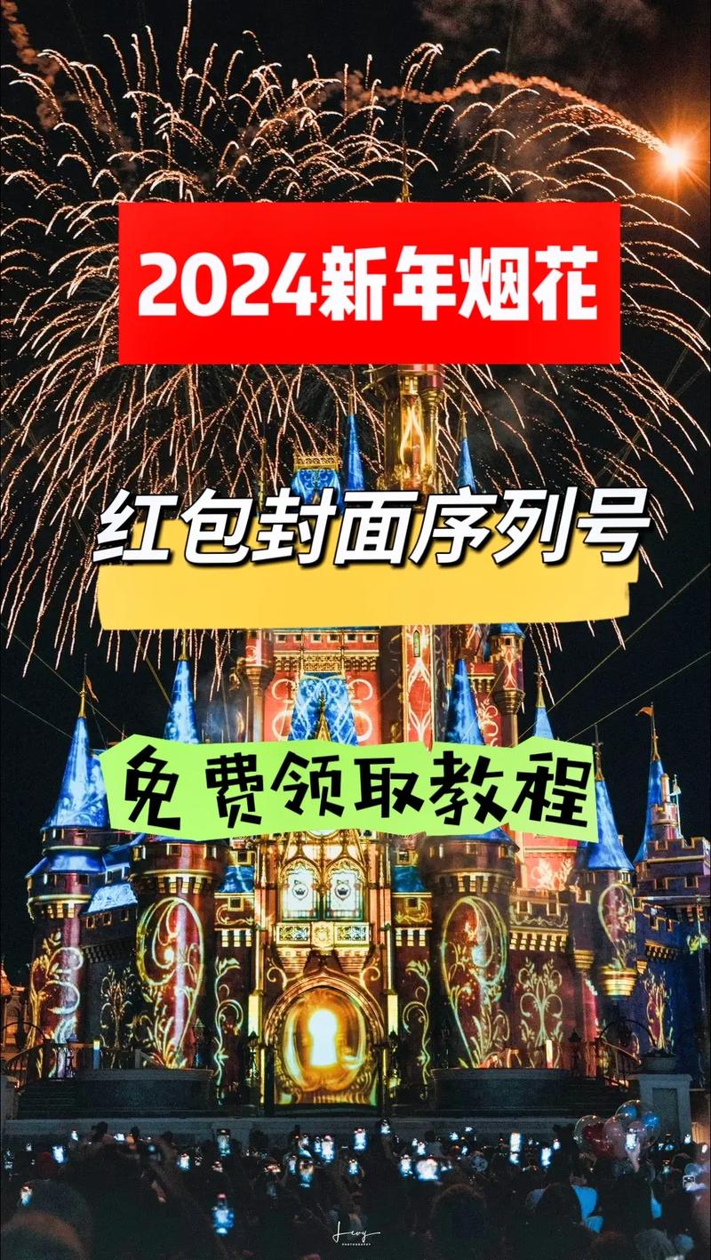 烟火小说赚红包版