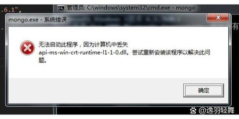 计算机丢失apimswin辅助软件缩略图