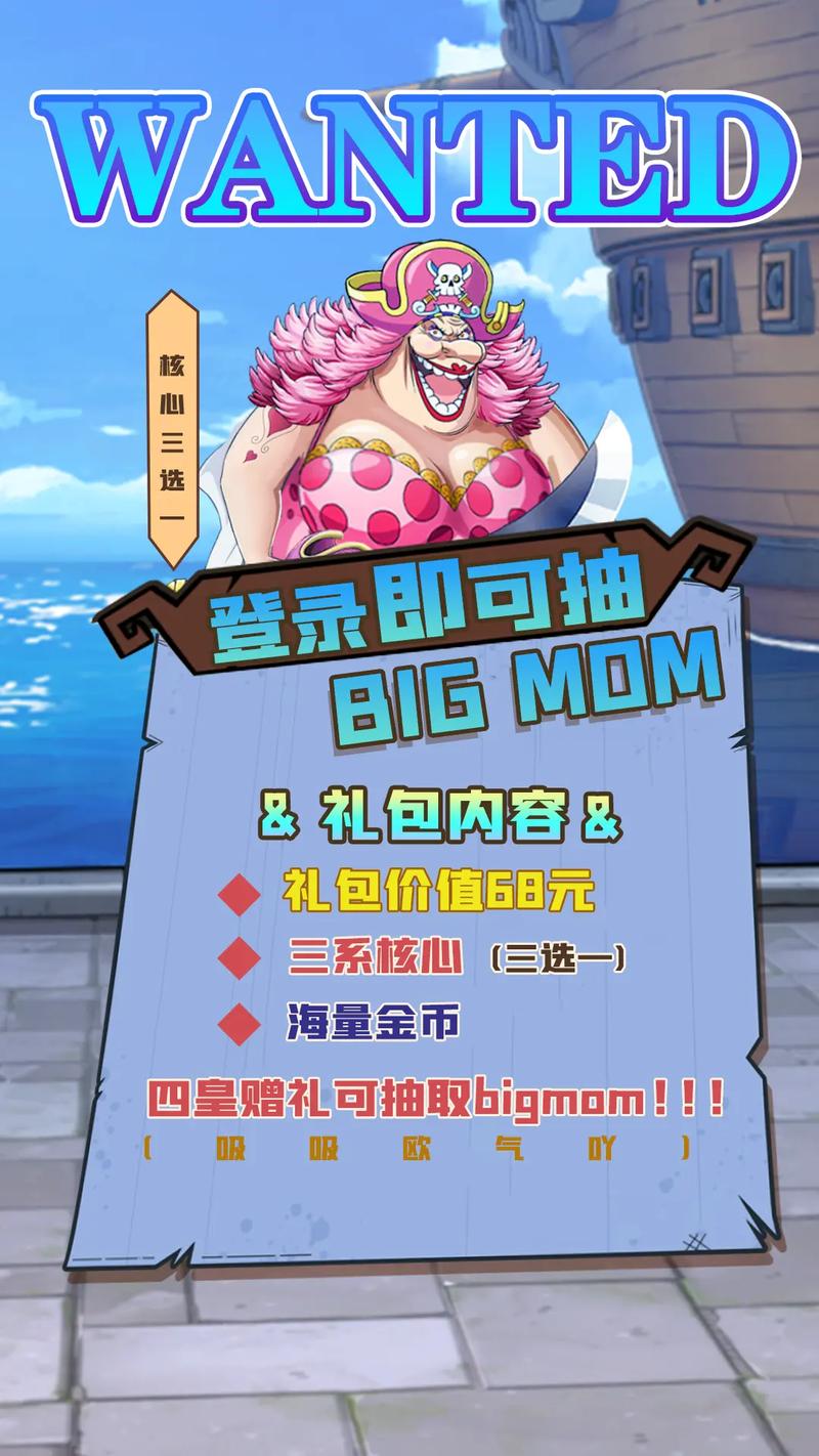 海贼王回合制卡牌游戏电子版