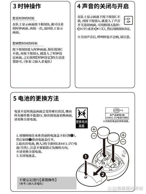 黑子内透直装教程图标