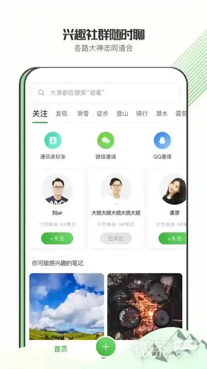 绿野app官方免费安装永久免费未删减