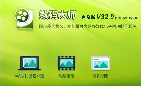 全民养猪场养猪赚免排队游戏截图