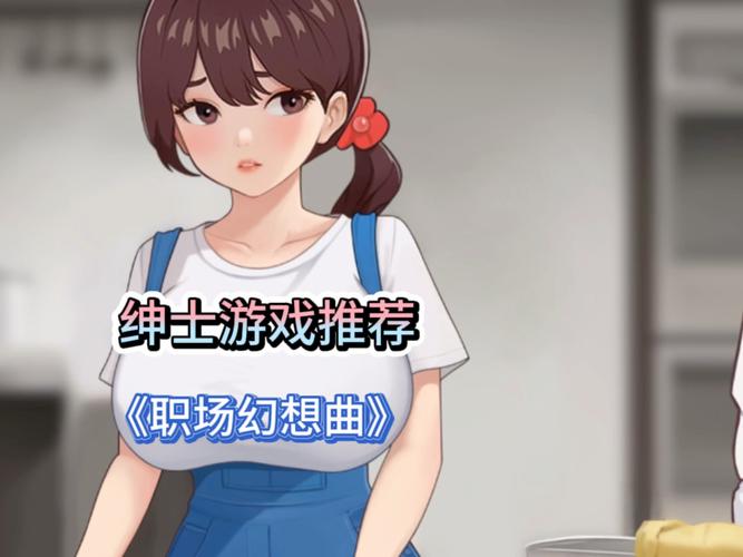绅士游戏安卓直接装图标