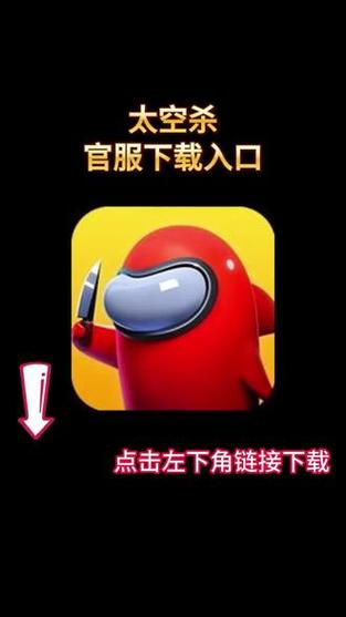 太空杀开挂辅助器看身份无广告版图标