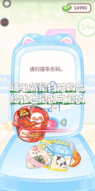 糖葫芦达人全解锁版2023最新版亮点解锁全部书源
