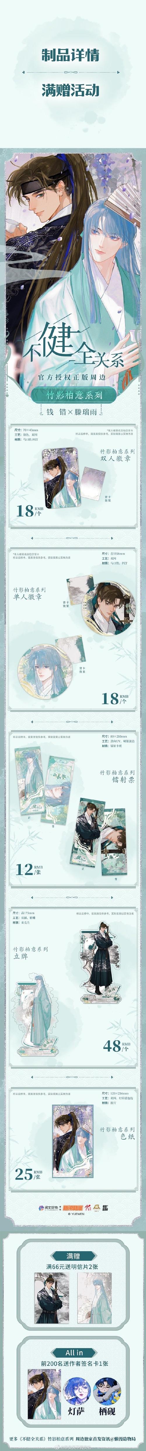 无忧阁小说红包正版优化版游戏截图