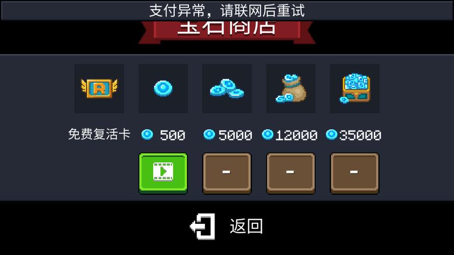 元气骑士无邪原创菜单游戏截图