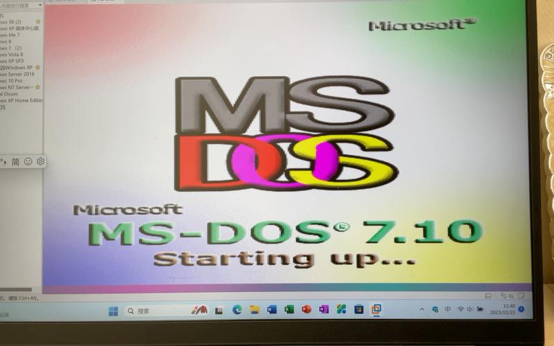 经典dos电脑单机游戏游戏截图