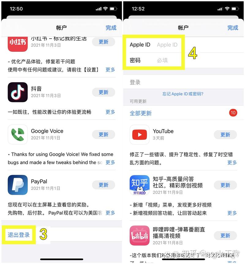 ios范围拾取怎么永久免费缩略图