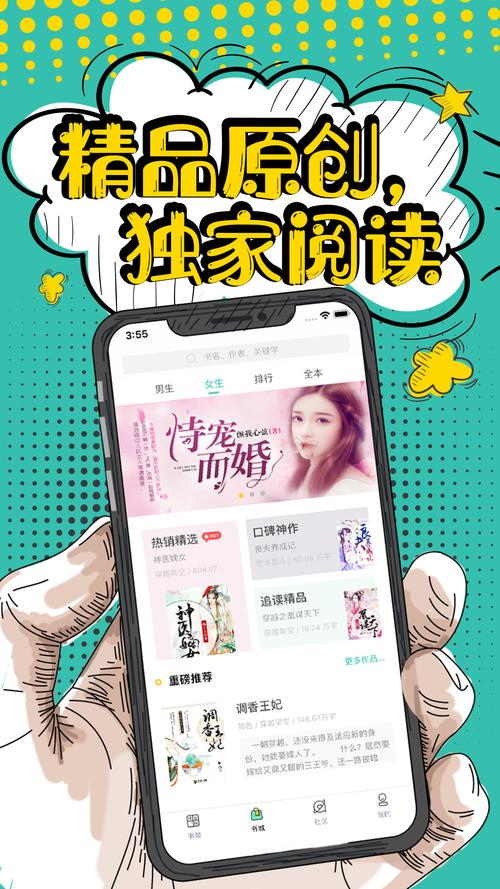 花溪小说官网