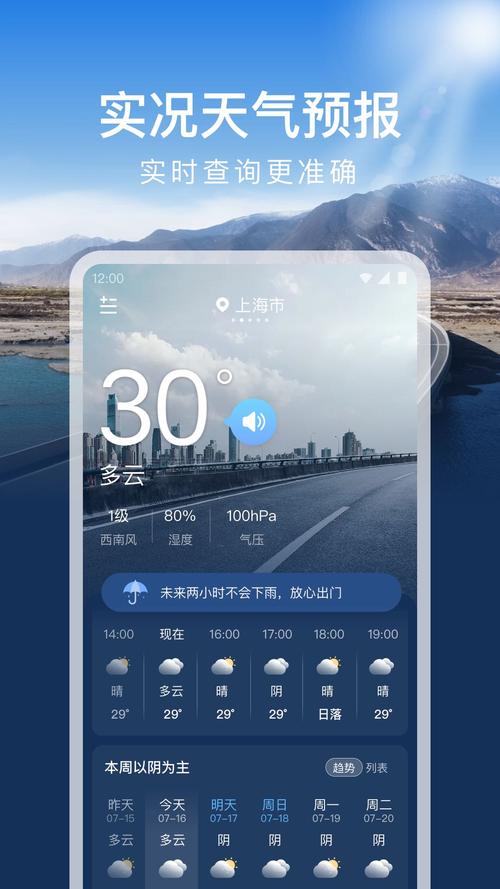 爷爷的小院官方版蓝色版无广告免费