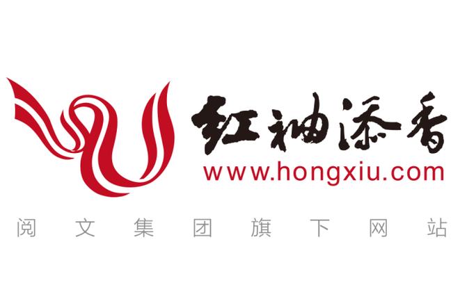 红袖添香小说网炫彩版
