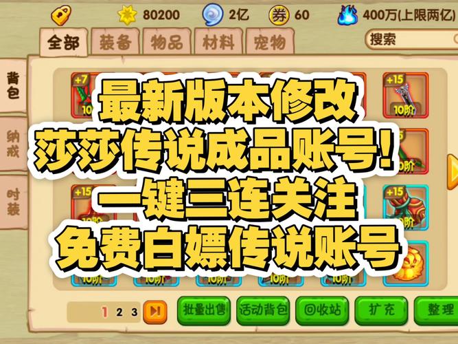 造梦西游ol修改器2022永久免费