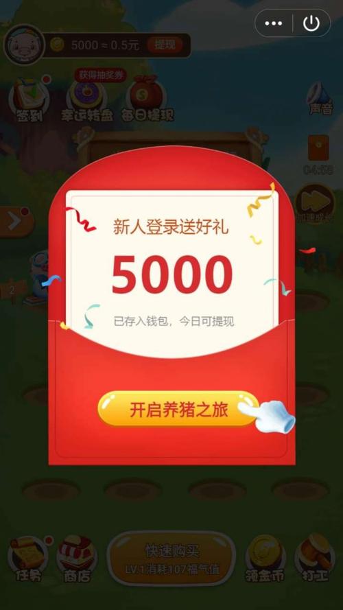 红包庄园红包版无删减版缩略图
