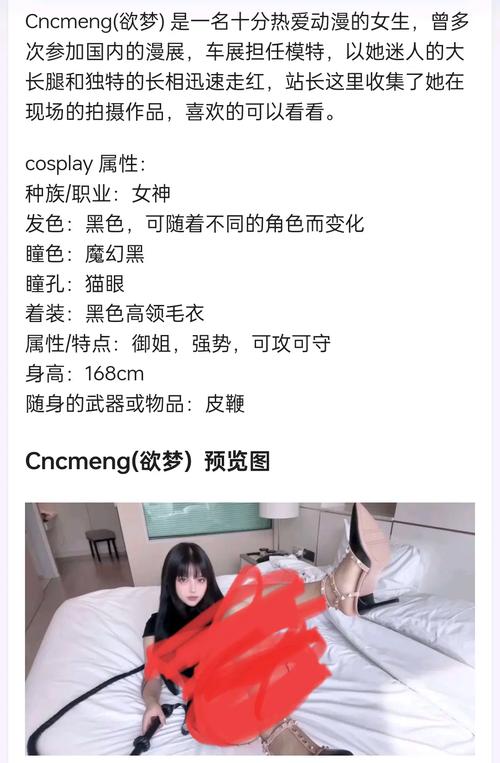糖心vlog御梦子18看书版游戏截图