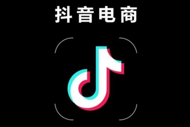 抖商风暴图标