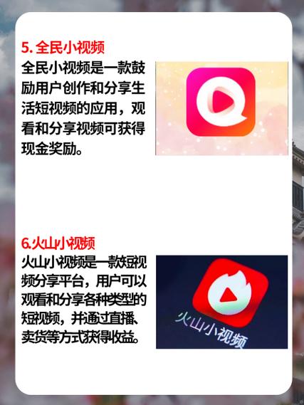 爱看短视频赚钱的app有哪些修改版无限次数