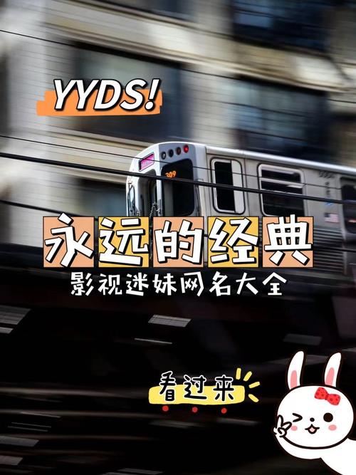 永远的经典迷妹永远的（图文）游戏截图