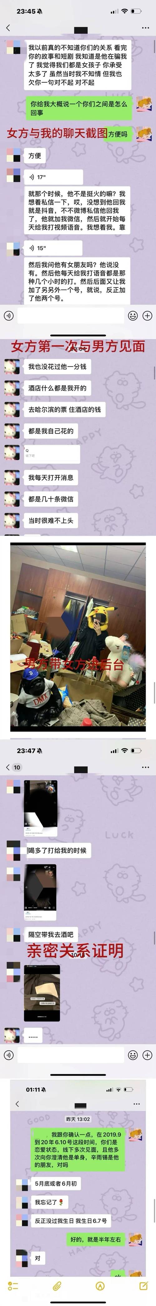 女生的逼软件无广告纯净版缩略图