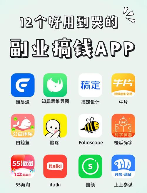 赚钱类APP常见套路绿色版游戏截图