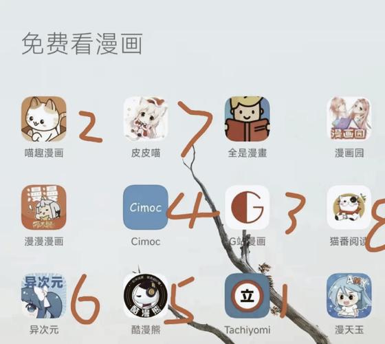 韩漫漫APP