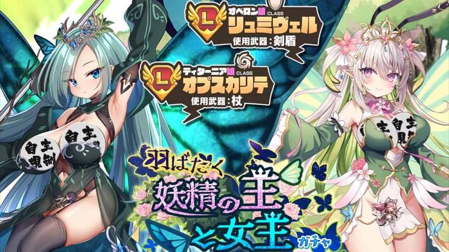 魔物娘捕获官方正版游戏介绍游戏截图