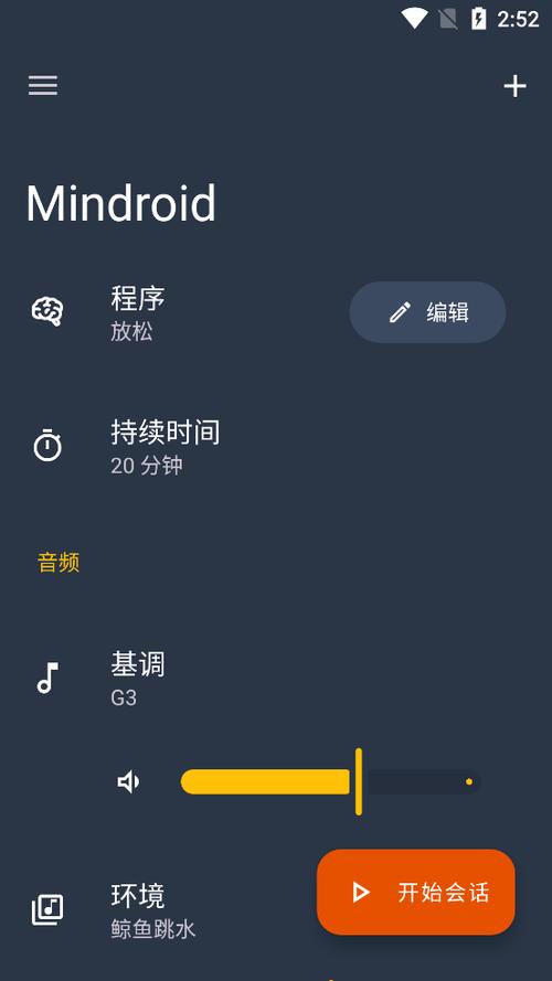 min辅助科技