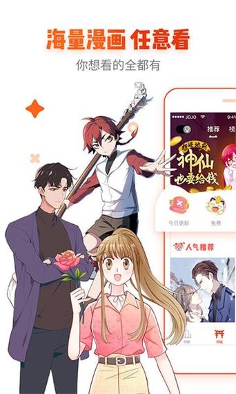 漫客山谷漫画免费观看手机在线观看缩略图