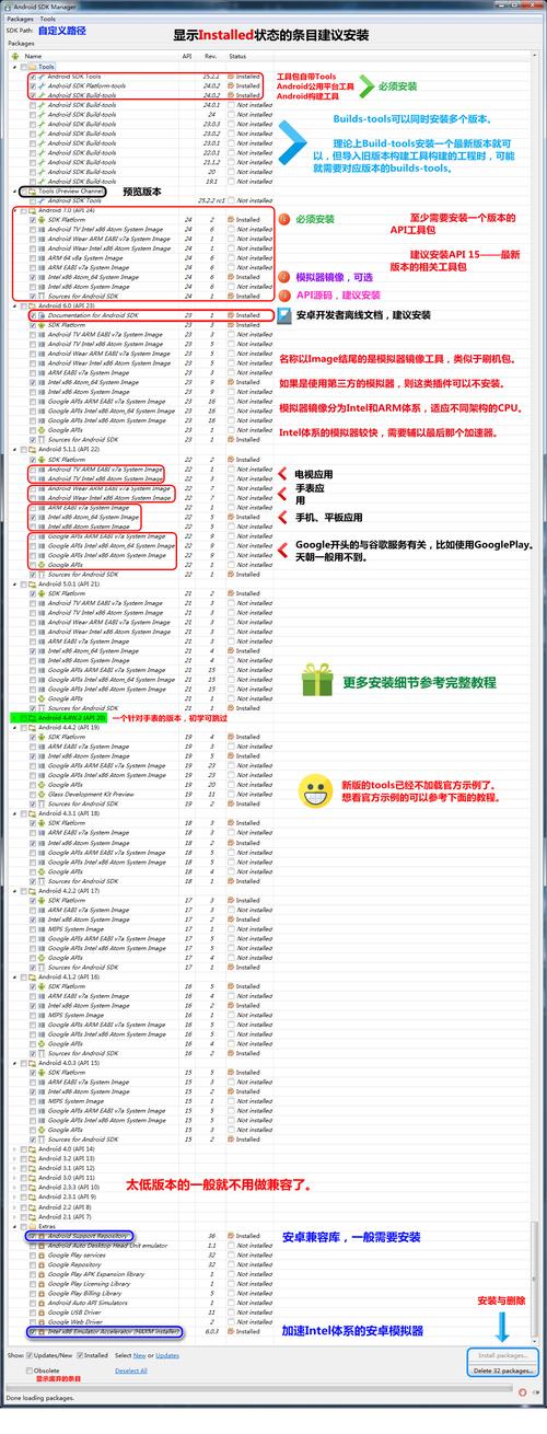 宏哥辅助器官方版彩色版缩略图