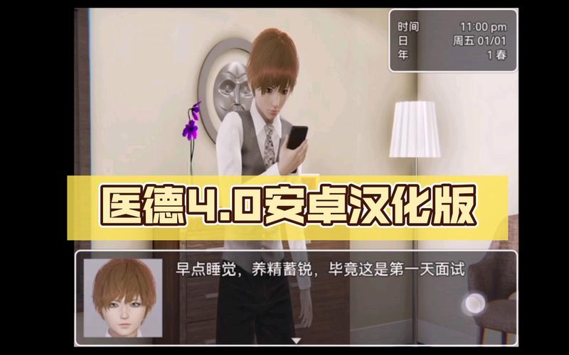 医德游戏安卓纯净版缩略图