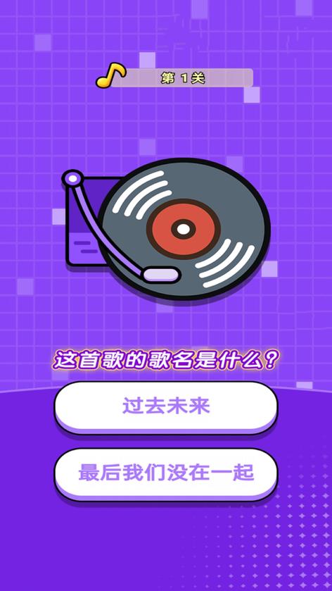 画质mpro画质助手免费电脑版官网游戏截图