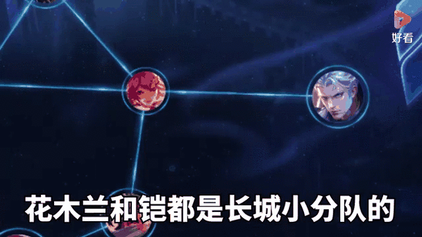 花木兰长城小队漫画游戏截图