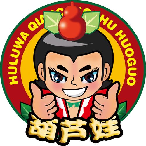 葫芦娃黄