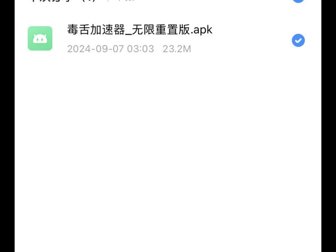 毒蛇版加速器安装最新版本更新内容图标