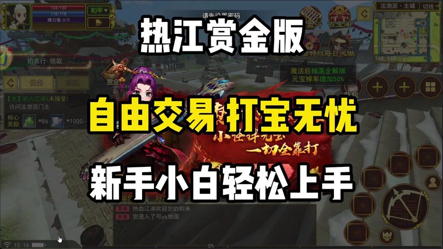 赏金游2022赚钱版纯净版游戏截图