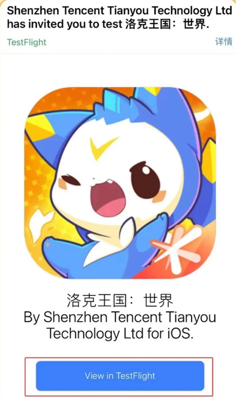 洛克王国手机版辅助器游戏截图
