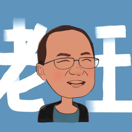 老王漫画图标