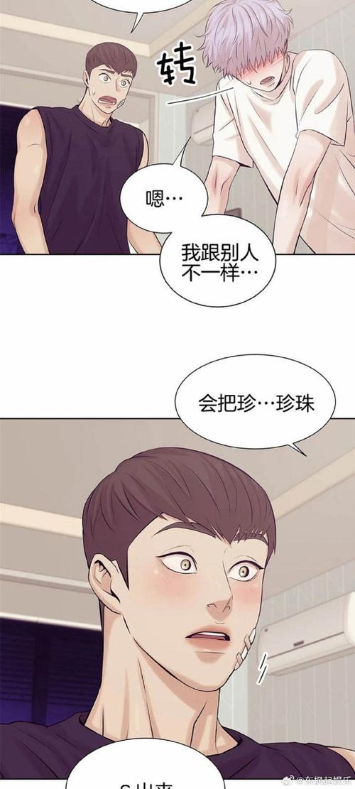 泡泡漫画网免费韩漫大全绿色版