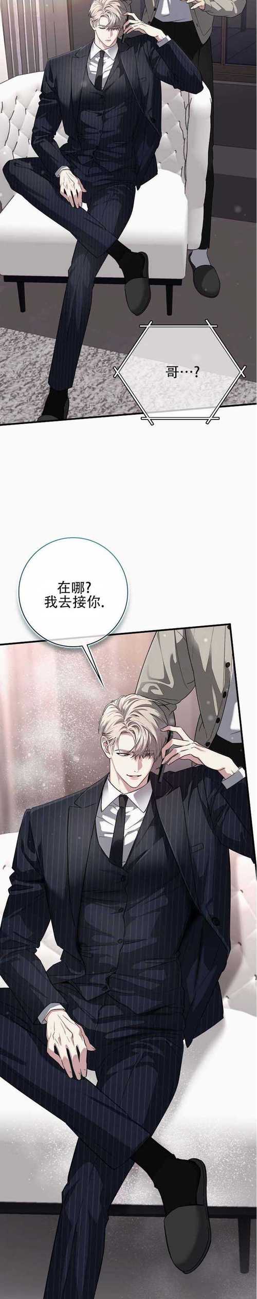 韩漫98下拉式漫画最新无限金币版